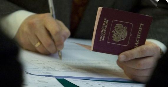 прописка в Владивостоке