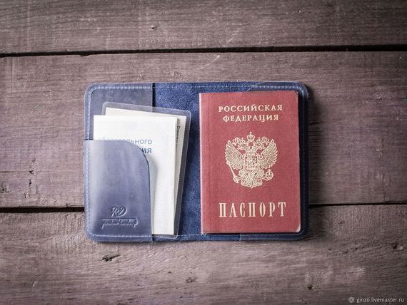 прописка в Владивостоке